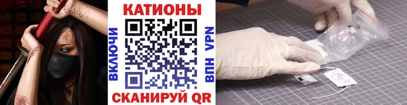 Магазины продажи наркотиков Феодосия Кокаин Мефедрон Канабис