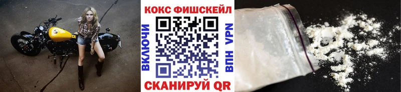 Кокаин 97%  как найти закладки  Феодосия 