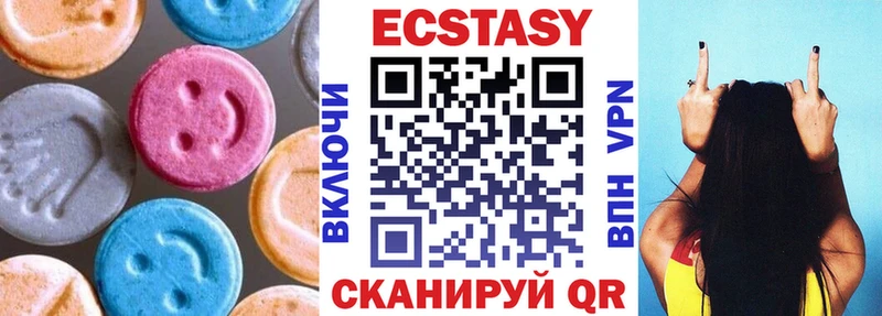 что такое   Феодосия  ЭКСТАЗИ XTC 