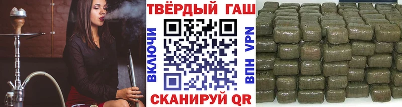 купить   мега маркетплейс  ГАШИШ гарик  Феодосия 