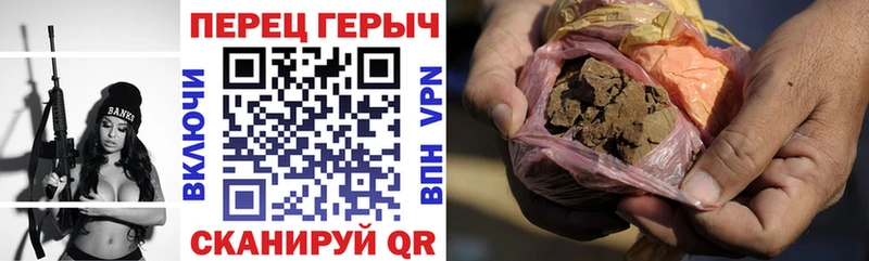 ГЕРОИН герыч  гидра сайт  Феодосия 