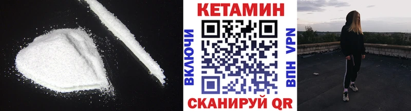 продажа наркотиков  Феодосия  Кетамин ketamine 