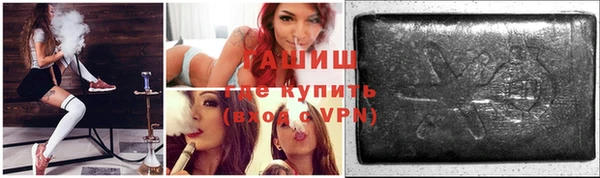 соль курить ск Нея