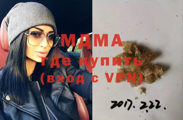 гидропоника Алзамай