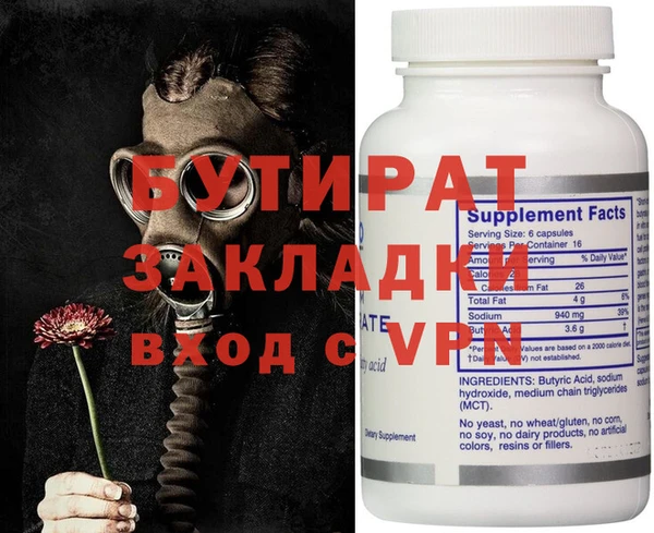гидропоника Алзамай