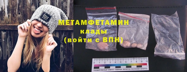 прущий лед Нефтекумск