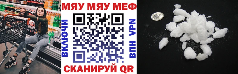 МЕГА ссылка  Феодосия  МЕФ VHQ 