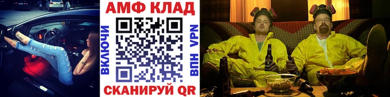маркетплейс клад  Феодосия  МЕТАМФЕТАМИН пудра 