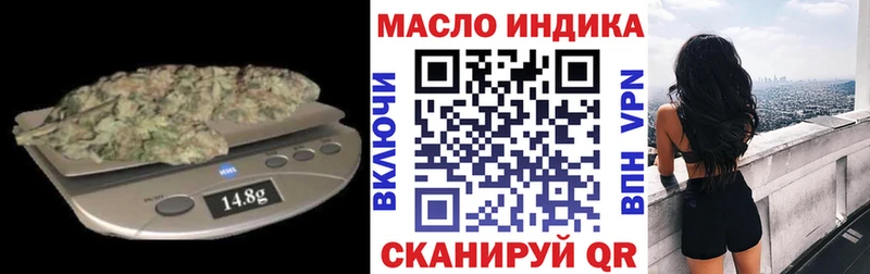 Дистиллят ТГК THC oil  Феодосия 