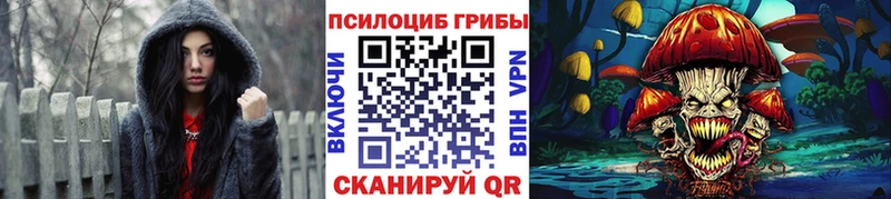 Псилоцибиновые грибы ЛСД  купить закладку  Феодосия 